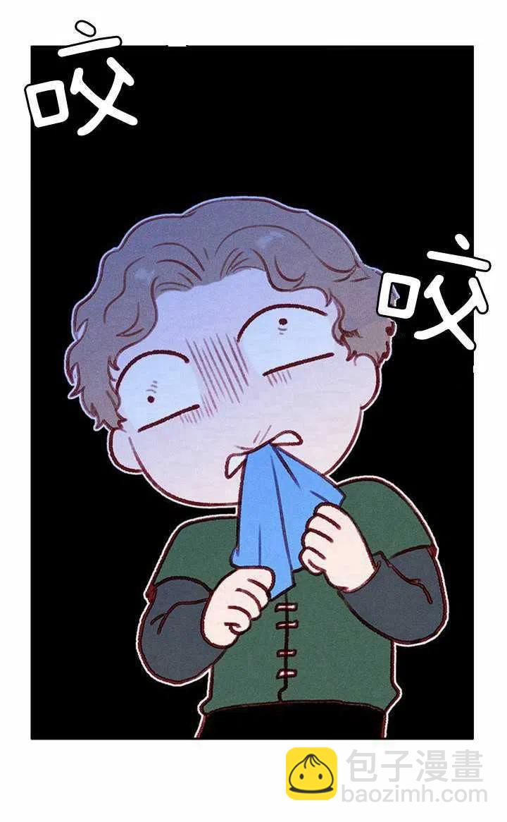 成爲暴君姐姐的生存法則 - 第42話(2/2) - 4