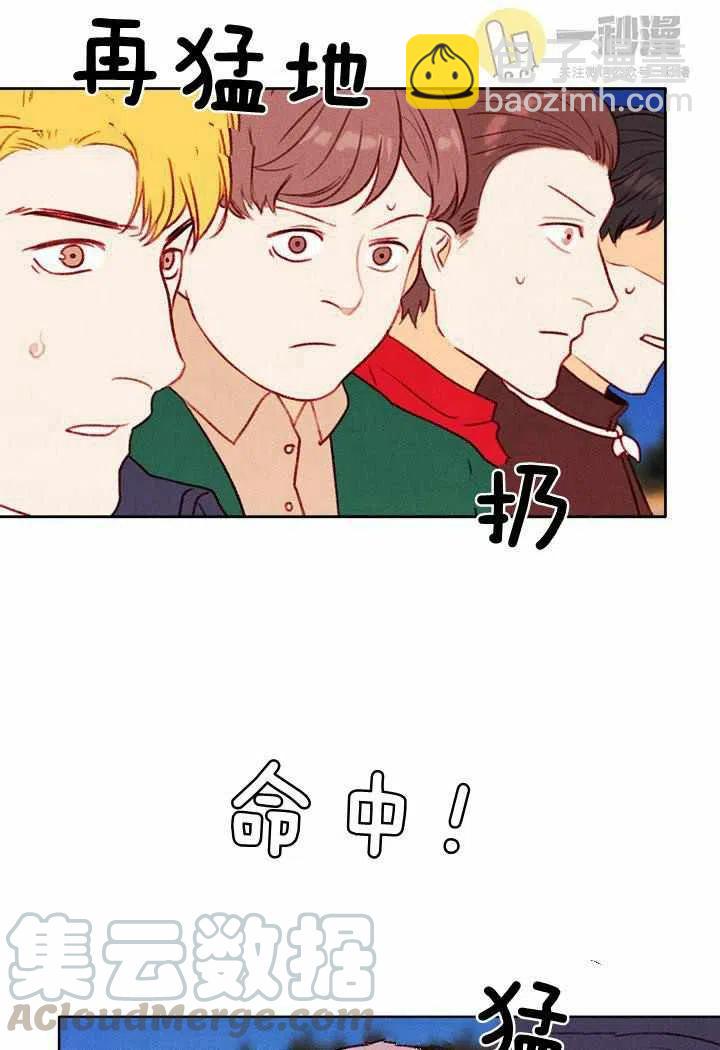 成爲暴君姐姐的生存法則 - 第44話(1/2) - 5