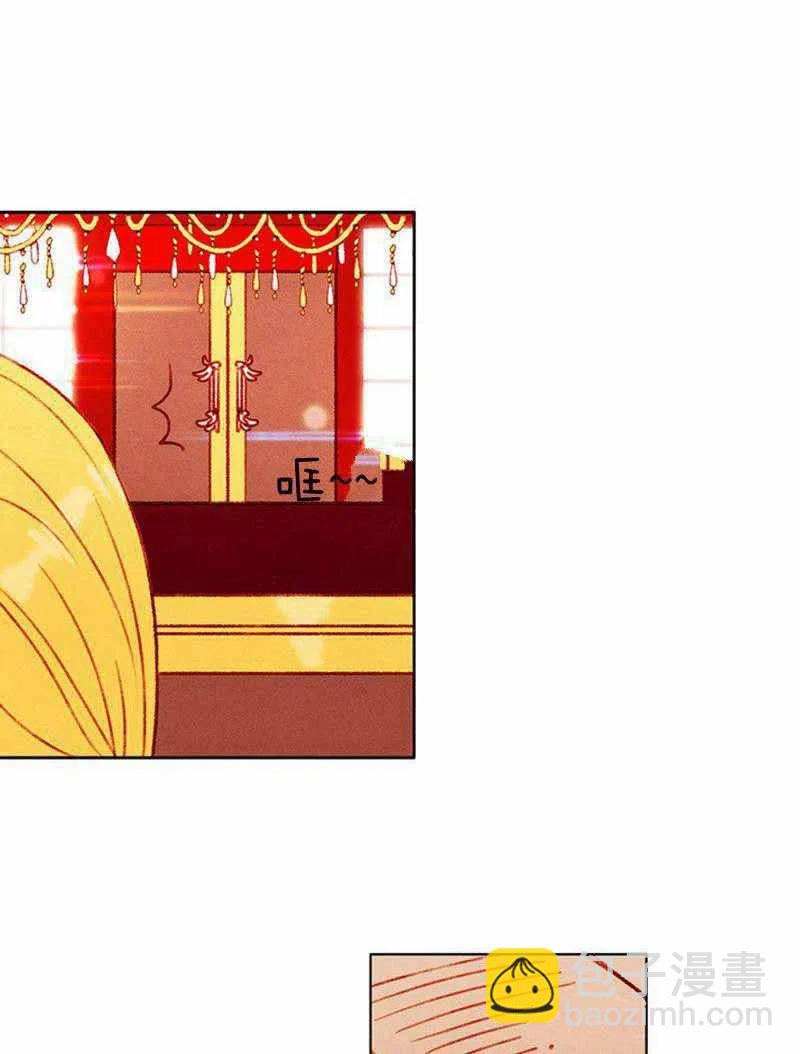 成爲暴君姐姐的生存法則 - 第46話(1/2) - 3