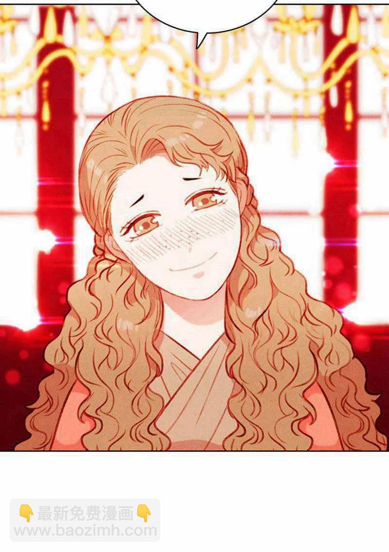 成爲暴君姐姐的生存法則 - 第46話(1/2) - 4