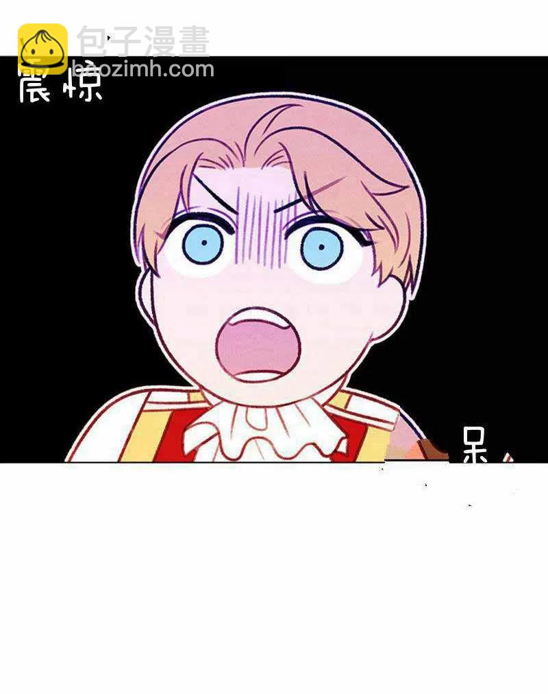 成爲暴君姐姐的生存法則 - 第46話(1/2) - 2