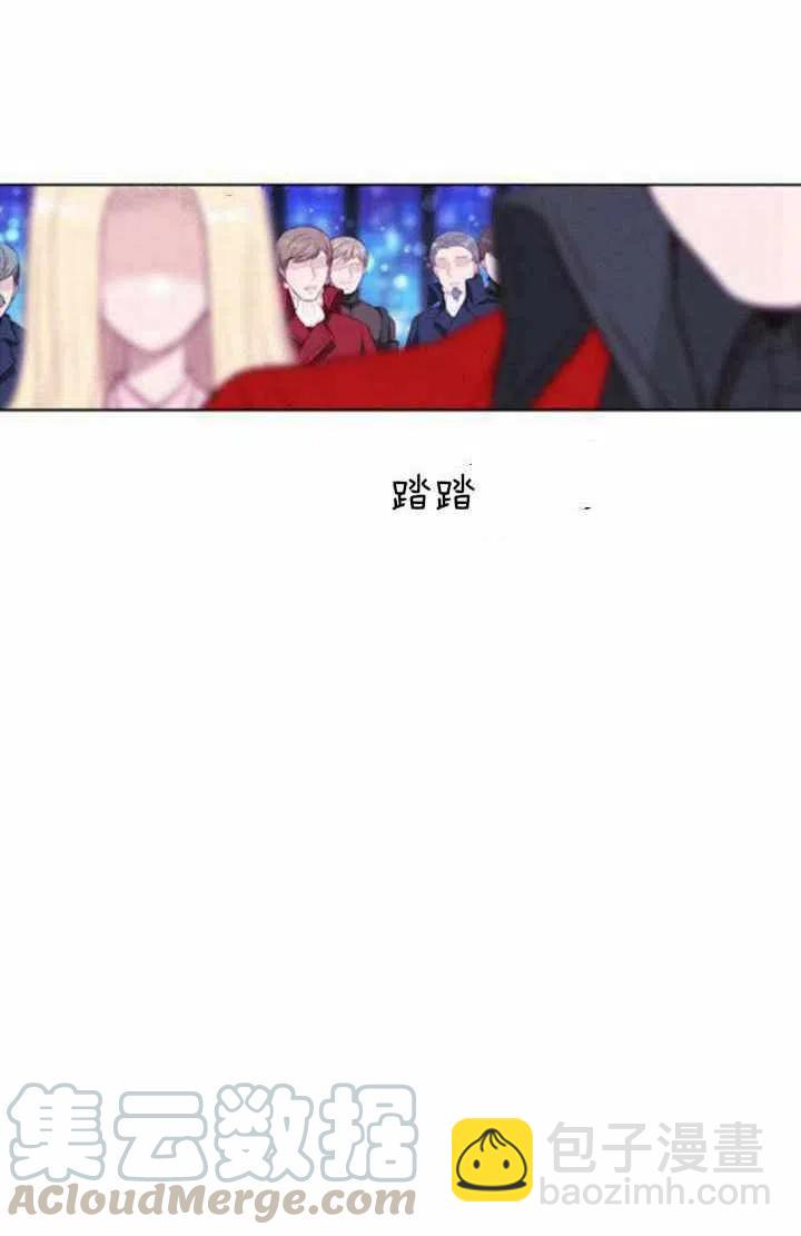 成爲暴君姐姐的生存法則 - 第48話(1/2) - 1