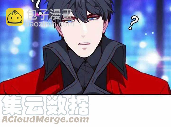 成爲暴君姐姐的生存法則 - 第48話(2/2) - 4