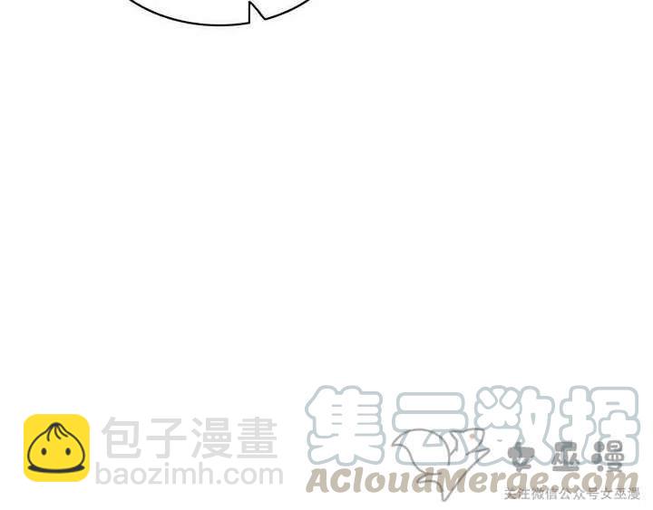 成爲暴君姐姐的生存法則 - 第50話 - 4