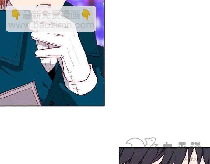 成爲暴君姐姐的生存法則 - 第50話 - 6