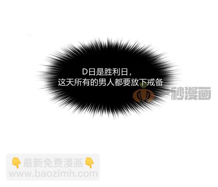 成爲暴君姐姐的生存法則 - 第6話(1/2) - 5