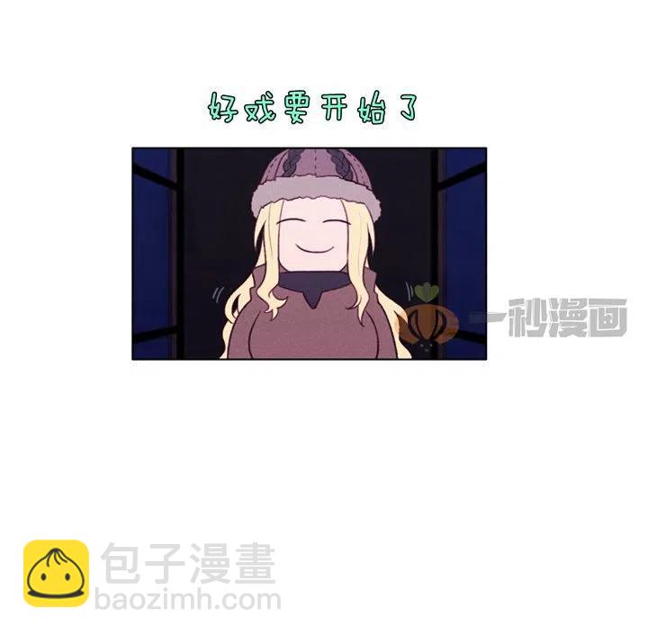 成爲暴君姐姐的生存法則 - 第6話(2/2) - 1