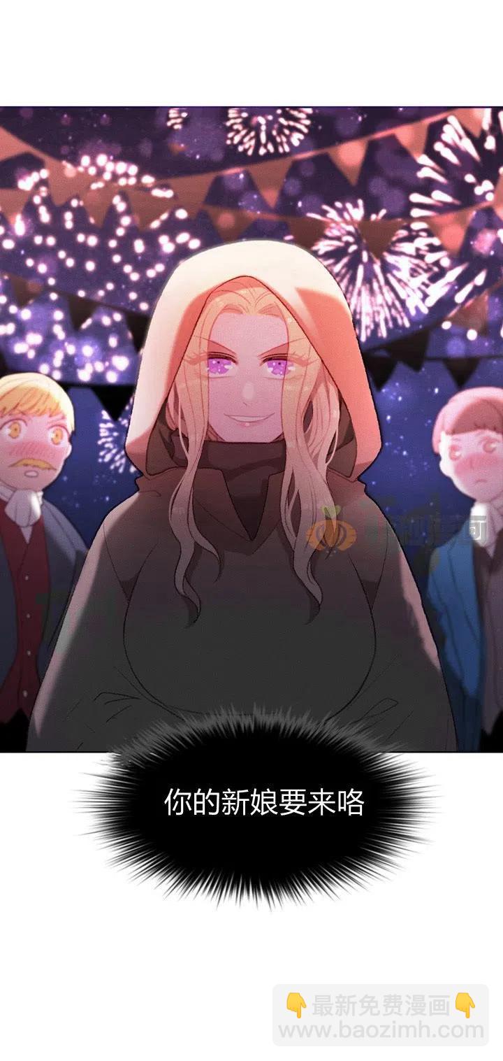 成爲暴君姐姐的生存法則 - 第6話(2/2) - 2