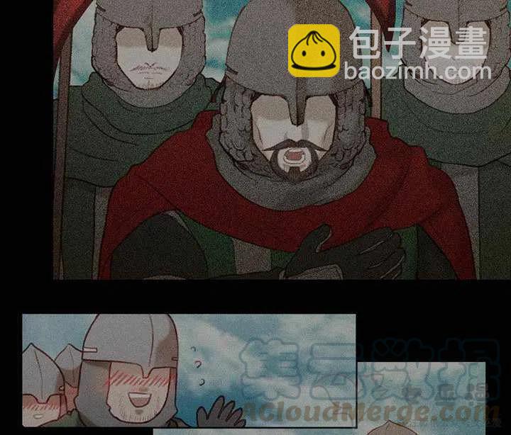 成爲暴君姐姐的生存法則 - 第52話 - 1