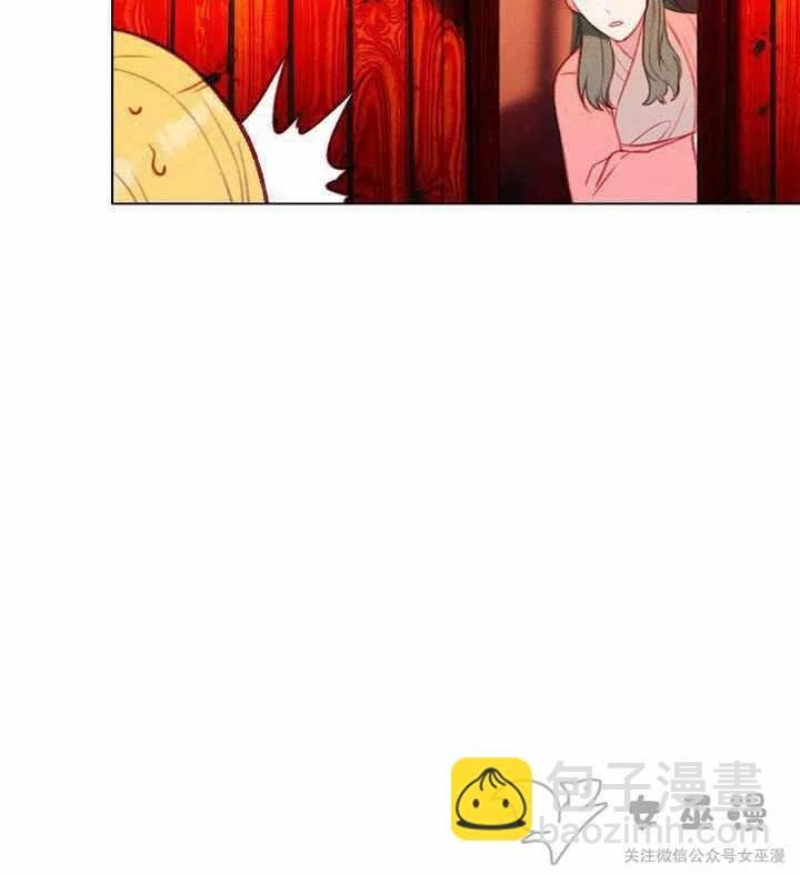 成爲暴君姐姐的生存法則 - 第52話 - 1