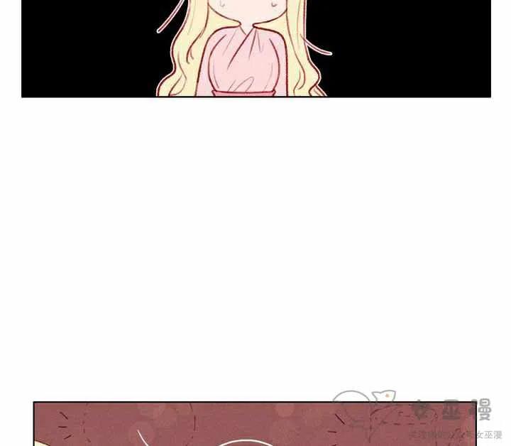 成爲暴君姐姐的生存法則 - 第54話 - 5