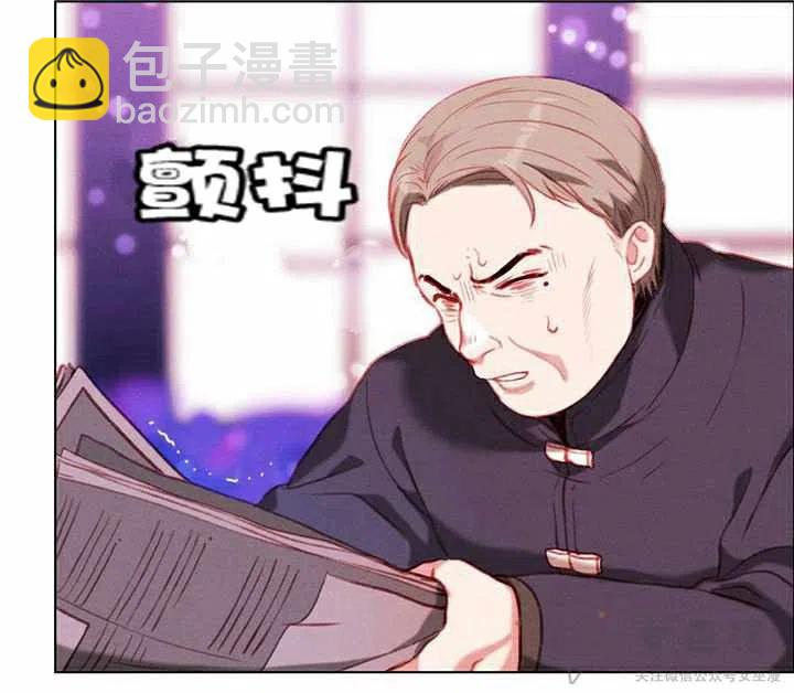 成爲暴君姐姐的生存法則 - 第54話 - 6