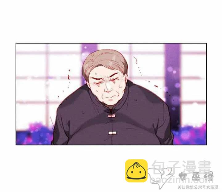 成爲暴君姐姐的生存法則 - 第54話 - 2