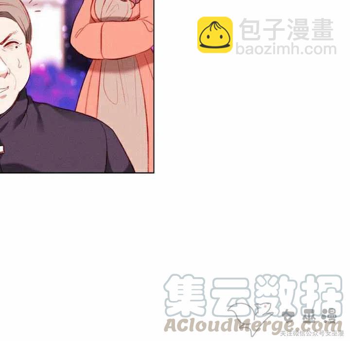 成爲暴君姐姐的生存法則 - 第54話 - 5