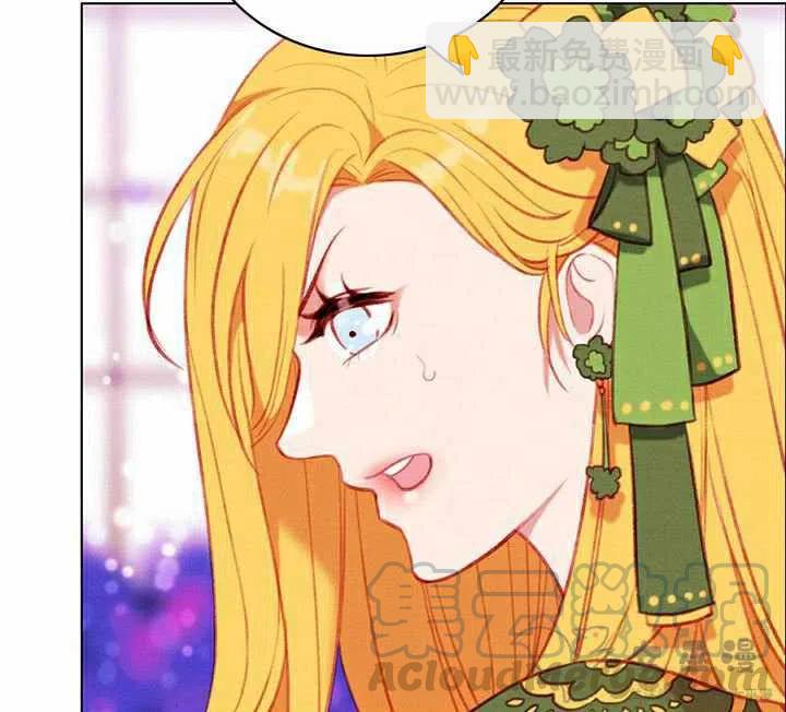 成爲暴君姐姐的生存法則 - 第54話 - 1