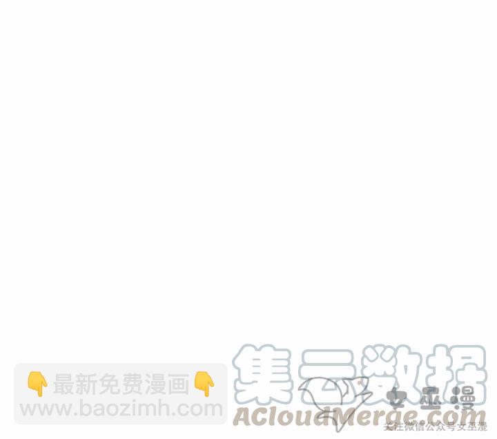 成爲暴君姐姐的生存法則 - 第56話 - 5