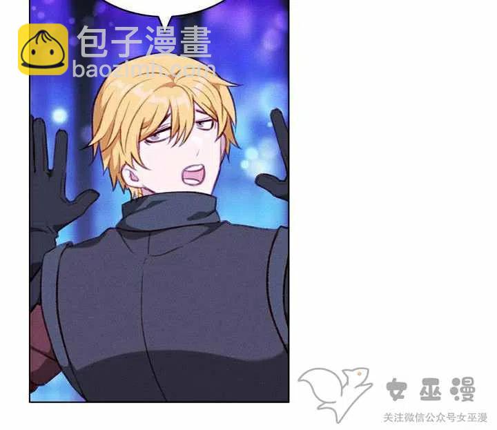 成爲暴君姐姐的生存法則 - 第56話 - 5