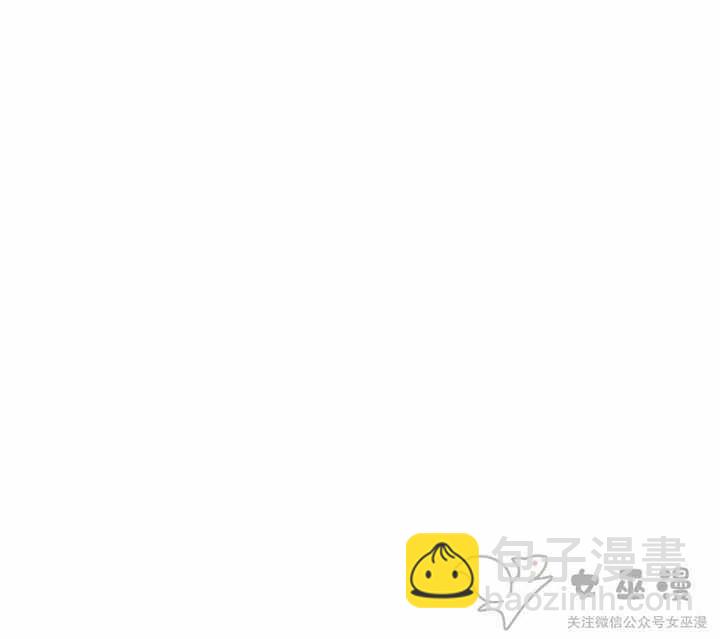 成爲暴君姐姐的生存法則 - 第58話 - 7