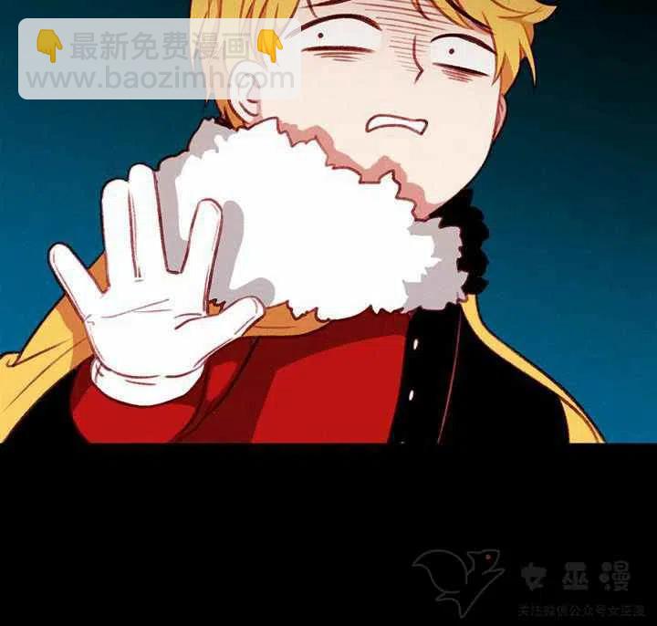 成爲暴君姐姐的生存法則 - 第58話 - 5