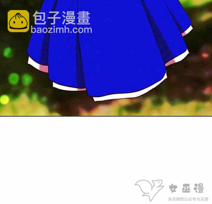 成爲暴君姐姐的生存法則 - 第60話 - 7