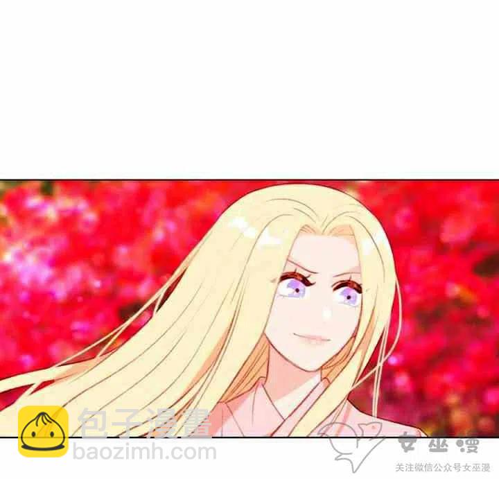 成爲暴君姐姐的生存法則 - 第60話 - 4