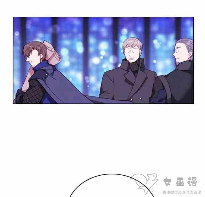 成爲暴君姐姐的生存法則 - 第60話 - 3