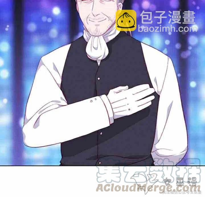 成爲暴君姐姐的生存法則 - 第60話 - 6