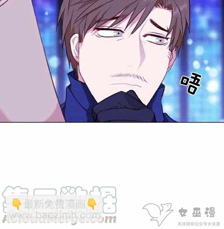 成爲暴君姐姐的生存法則 - 第60話 - 4