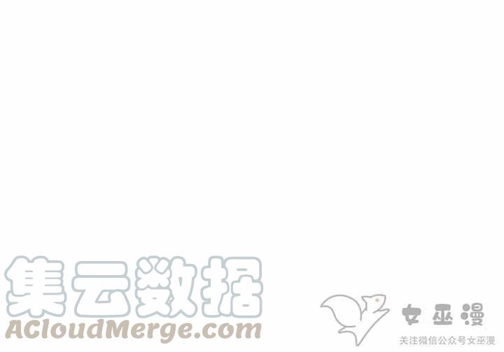 成爲暴君姐姐的生存法則 - 第60話 - 6