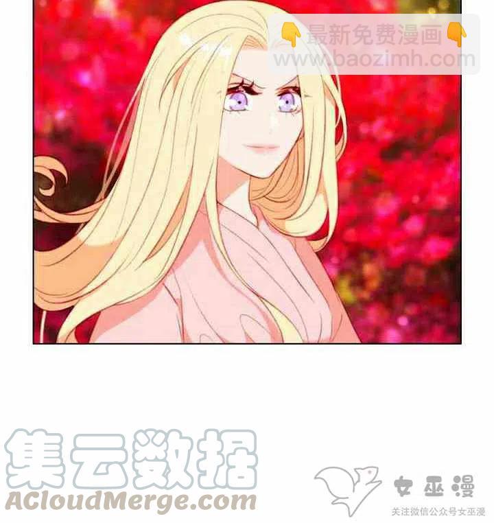 成爲暴君姐姐的生存法則 - 第60話 - 7