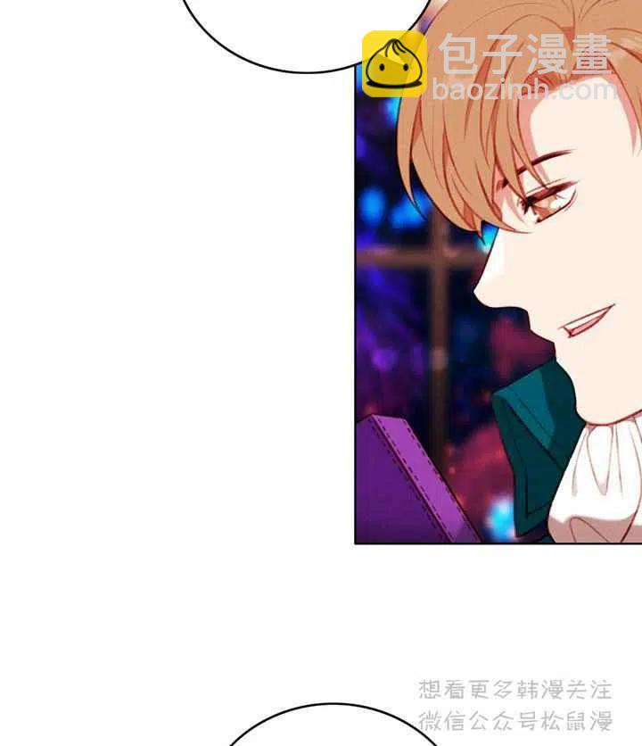 成爲暴君姐姐的生存法則 - 第62話 - 2