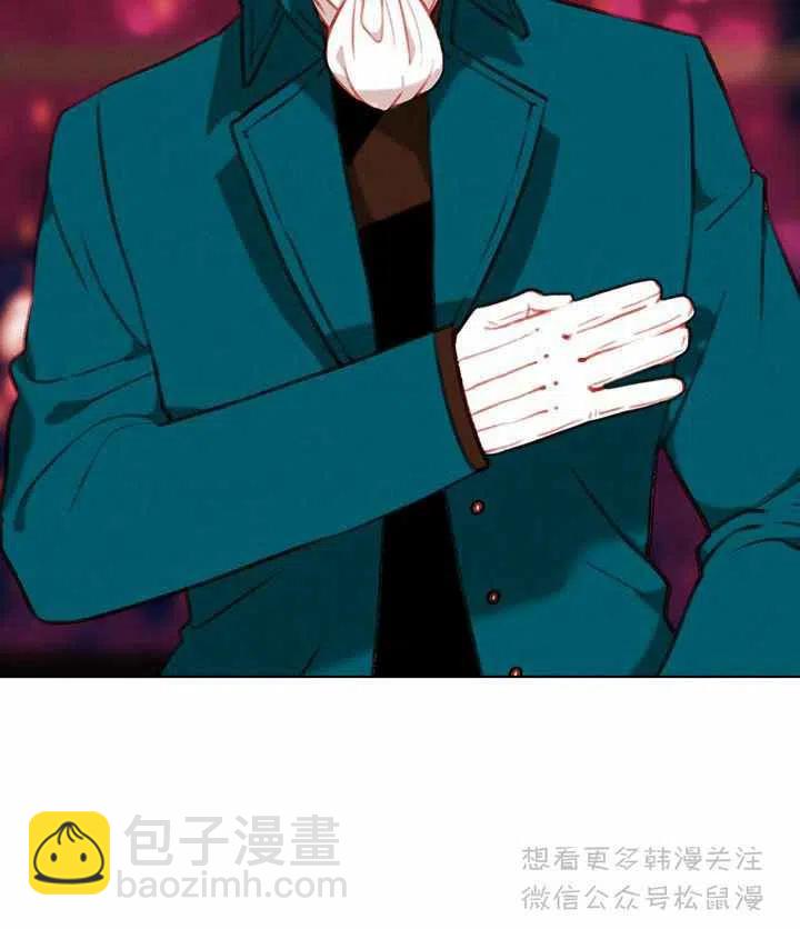 成爲暴君姐姐的生存法則 - 第62話 - 6