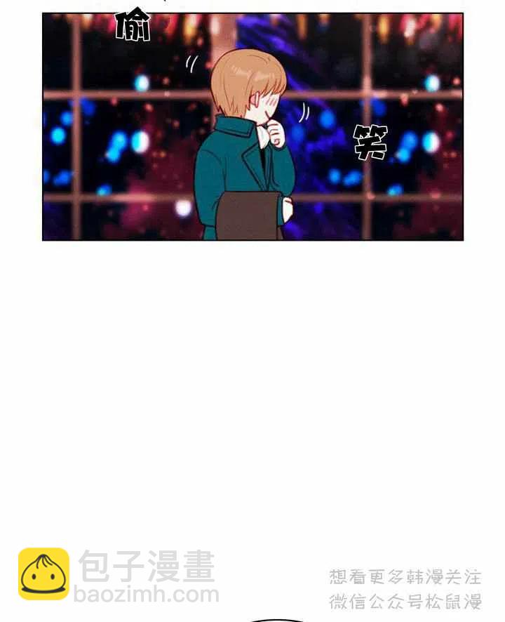 成爲暴君姐姐的生存法則 - 第62話 - 2