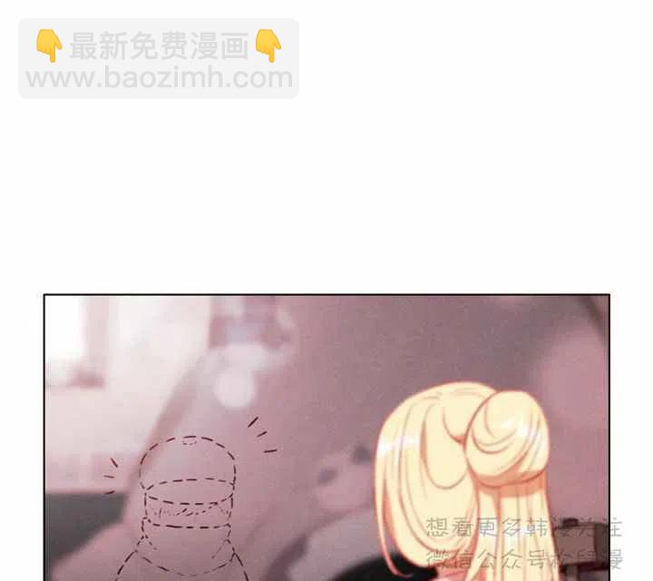 成爲暴君姐姐的生存法則 - 第64話(1/2) - 3