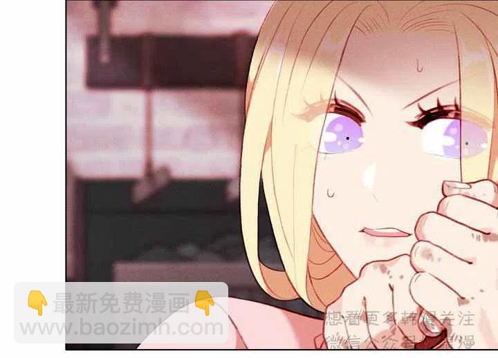 成爲暴君姐姐的生存法則 - 第64話(1/2) - 2