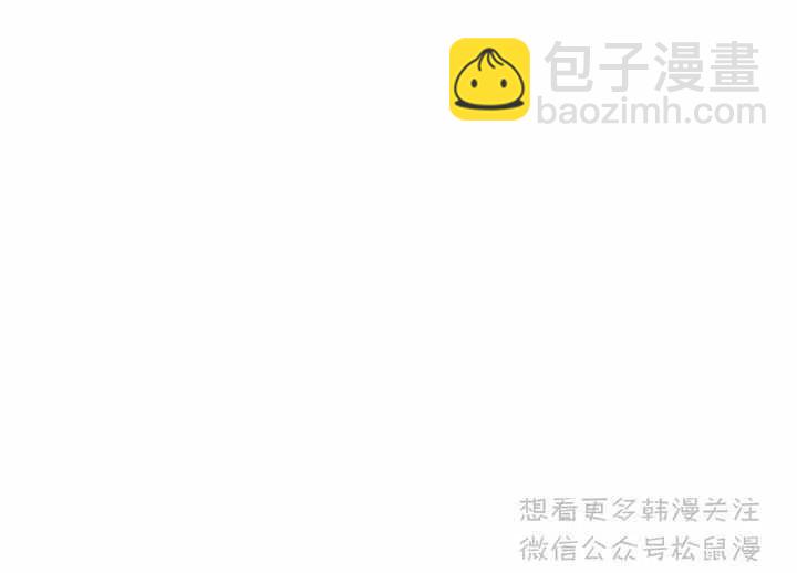 成爲暴君姐姐的生存法則 - 第64話(1/2) - 6