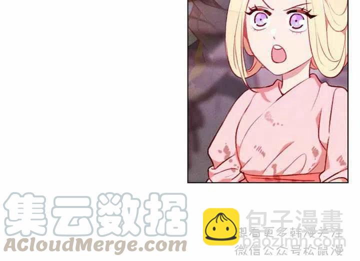 成爲暴君姐姐的生存法則 - 第64話(1/2) - 5