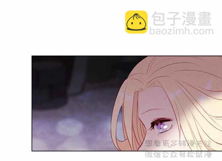 成爲暴君姐姐的生存法則 - 第64話(1/2) - 2