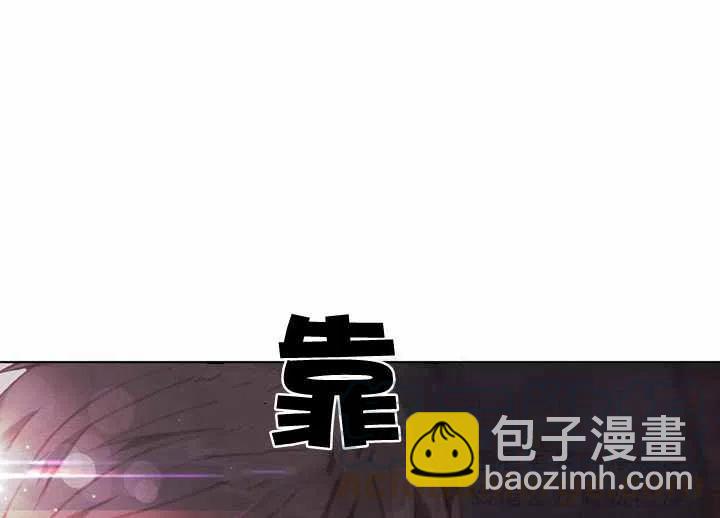 成爲暴君姐姐的生存法則 - 第64話(1/2) - 3