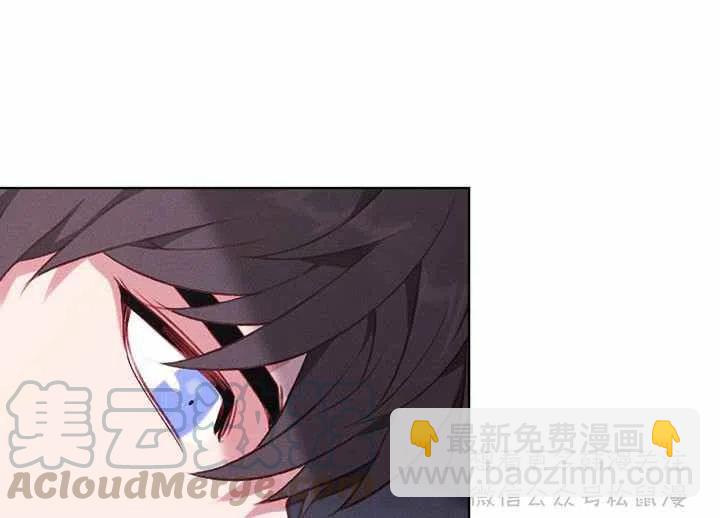 成爲暴君姐姐的生存法則 - 第64話(1/2) - 6