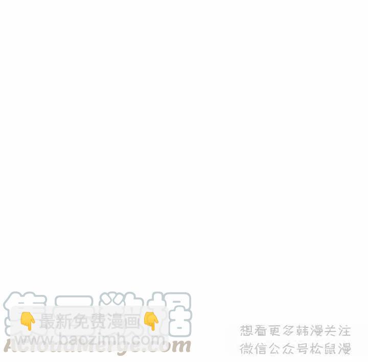 成爲暴君姐姐的生存法則 - 第64話(1/2) - 1