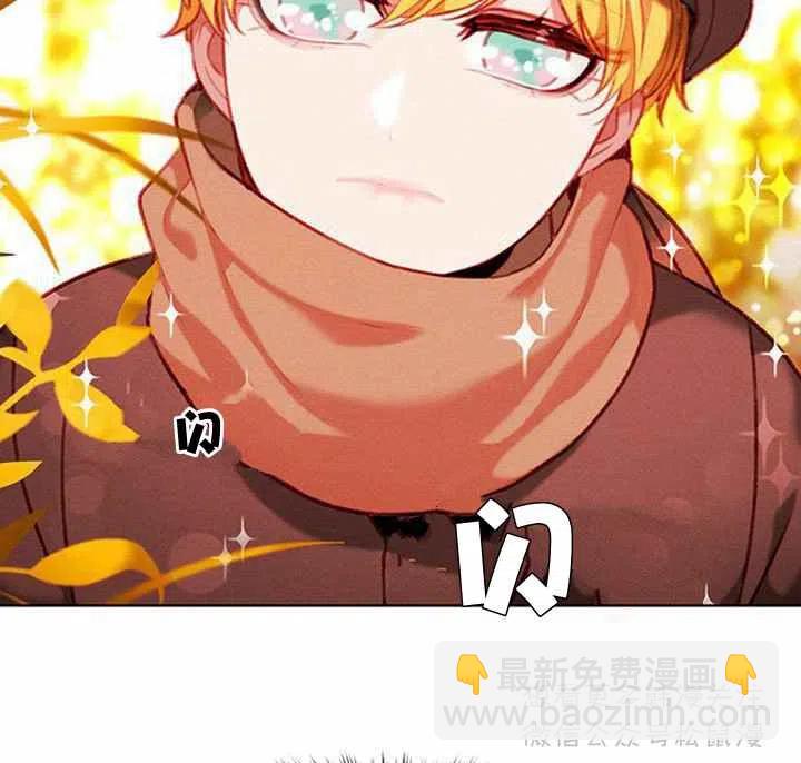 成爲暴君姐姐的生存法則 - 第64話(1/2) - 5