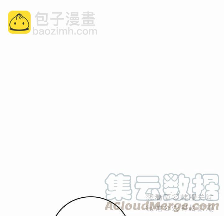 成爲暴君姐姐的生存法則 - 第66話 - 5