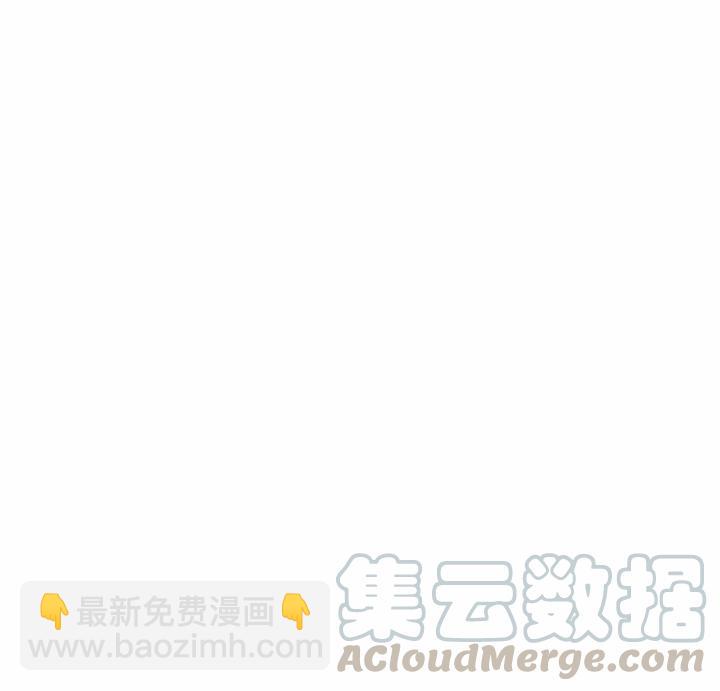 成爲暴君姐姐的生存法則 - 第68話 - 5