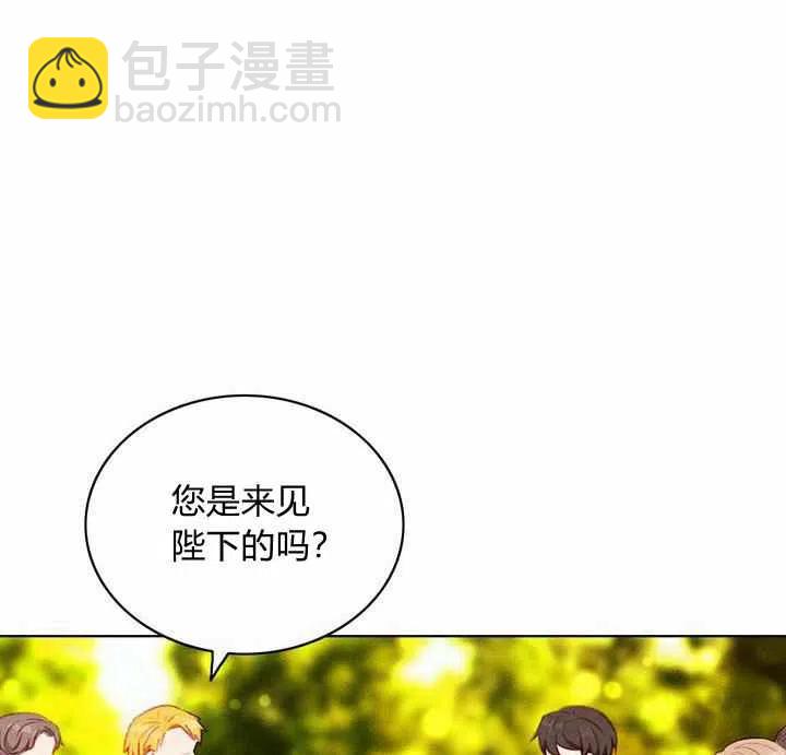 成爲暴君姐姐的生存法則 - 第68話 - 2