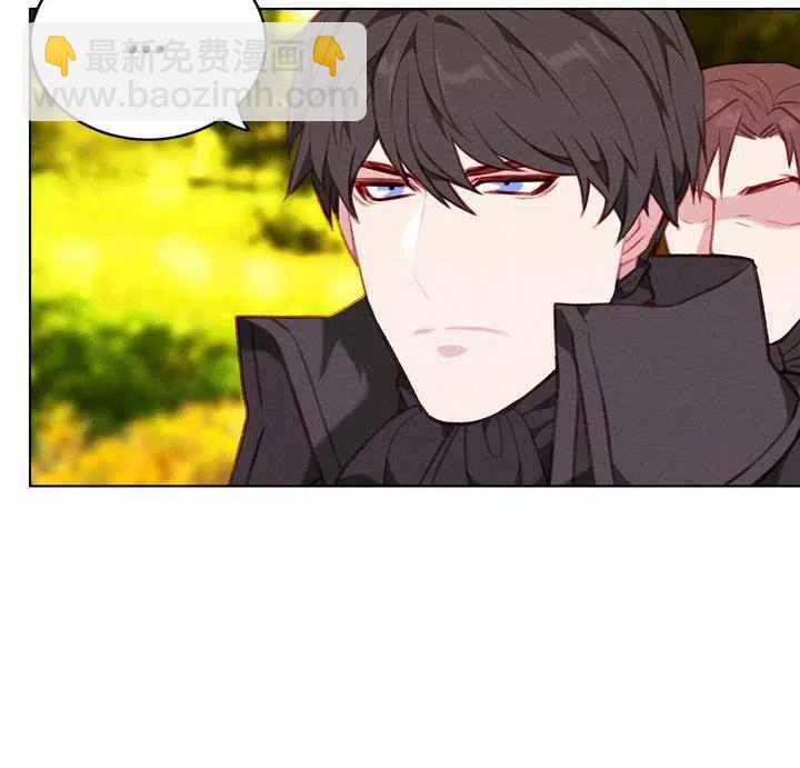 成爲暴君姐姐的生存法則 - 第68話 - 6