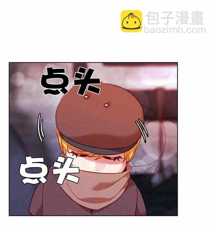 成爲暴君姐姐的生存法則 - 第68話 - 6