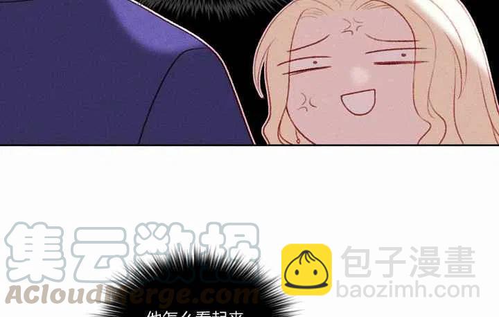 成爲暴君姐姐的生存法則 - 第8話(1/2) - 6