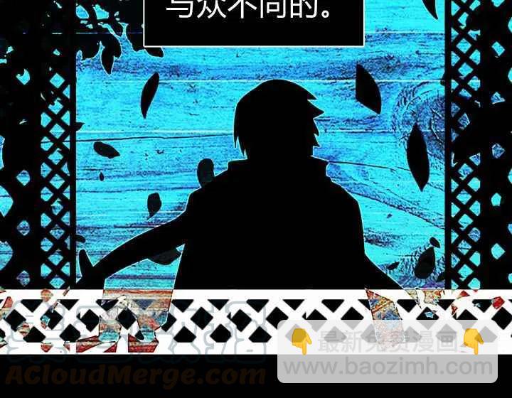 成爲暴君姐姐的生存法則 - 第8話(1/2) - 5