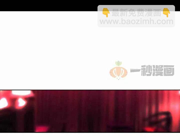 成爲暴君姐姐的生存法則 - 第8話(1/2) - 6